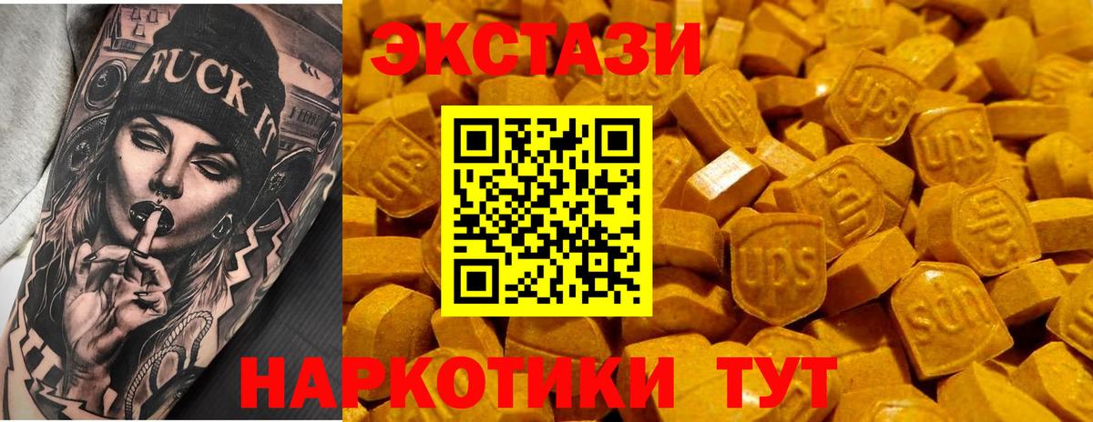 Ecstasy Philipp Plein Будённовск