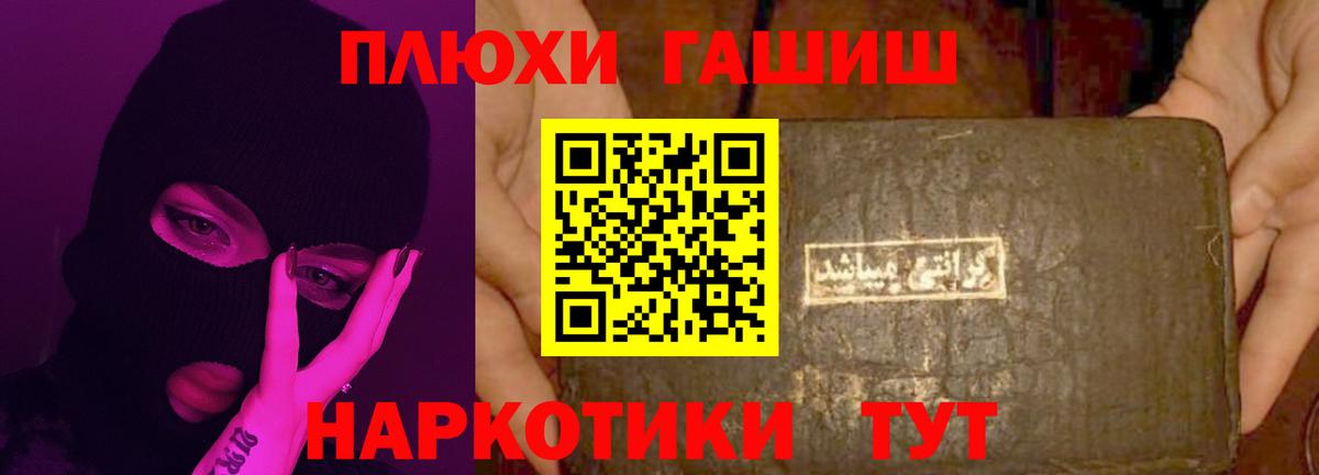 ГАШИШ Ice-O-Lator Будённовск