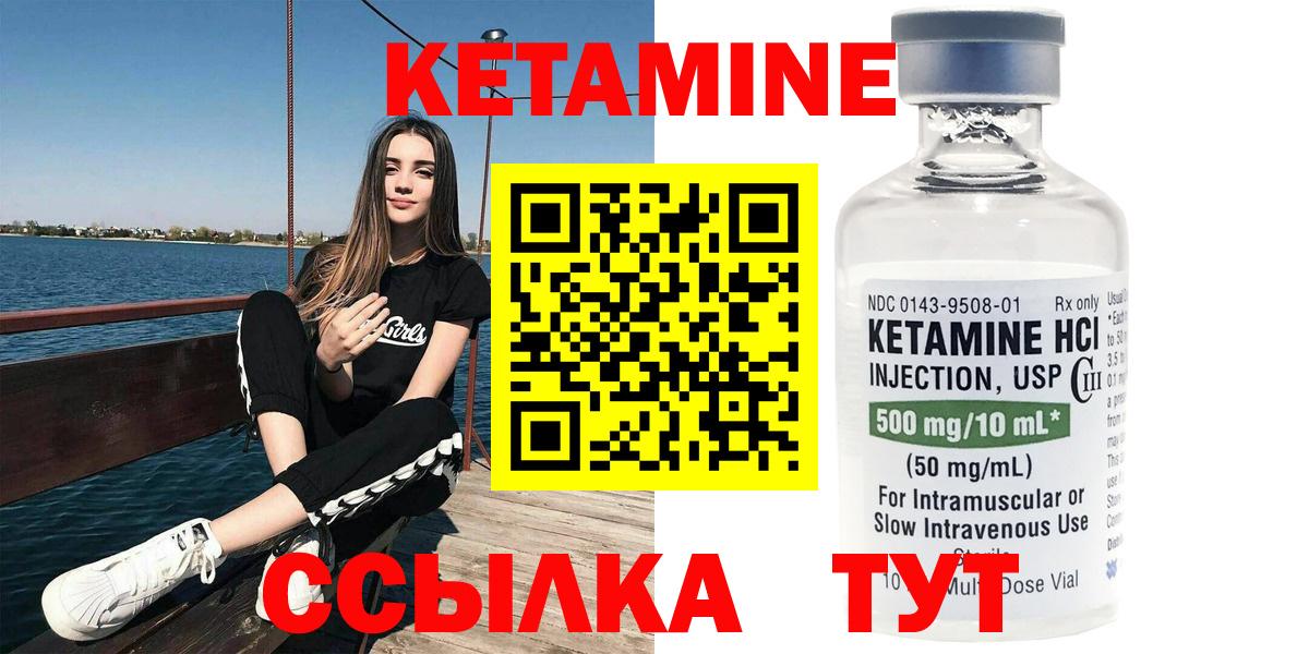 МЕГА ONION  КЕТАМИН VHQ  Вход с VPN  Будённовск 