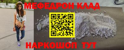 прущие грибы Краснокаменск
