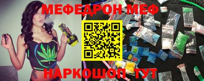 шишки Краснознаменск