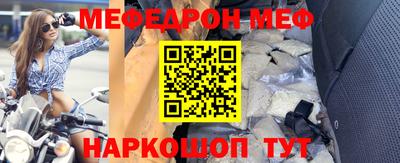 мет Краснодар