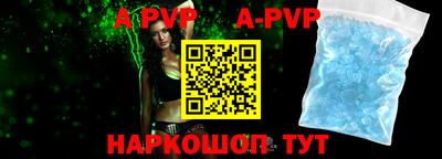 таблы Коммунар