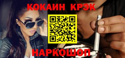 прущие грибы Краснокаменск
