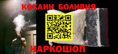 МДМА Комсомольск-на-Амуре