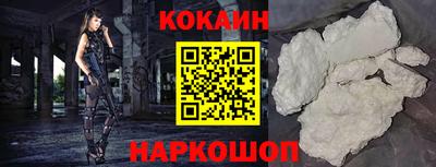 шишки Краснознаменск