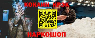 шишки Краснознаменск