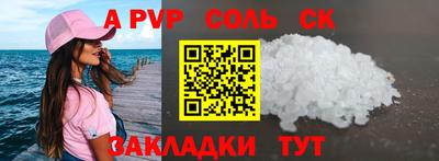 шишки Краснознаменск