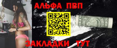 таблы Коммунар