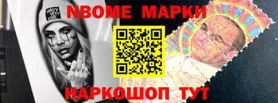наркотики Конаково