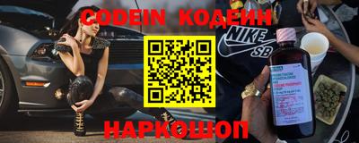 наркотики Конаково