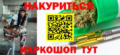 прущие грибы Краснокаменск