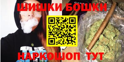 шишки Краснознаменск