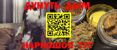шишки Краснознаменск