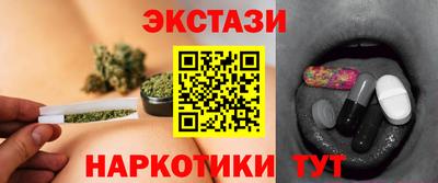 прущие грибы Краснокаменск