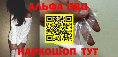 прущие грибы Краснокаменск