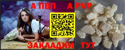 таблы Коммунар