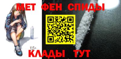 мет Краснодар