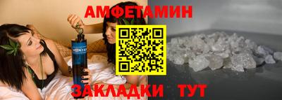 МДМА Комсомольск-на-Амуре