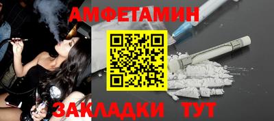 МДМА Комсомольск-на-Амуре