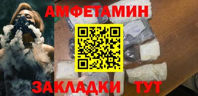 МДМА Комсомольск-на-Амуре