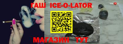 таблы Коммунар