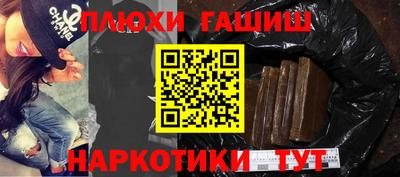 шишки Краснознаменск