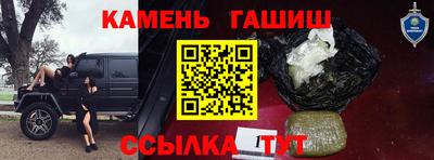 прущие грибы Краснокаменск