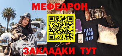 прущие грибы Краснокаменск
