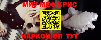шишки Краснознаменск