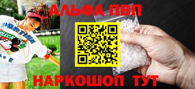 прущие грибы Краснокаменск