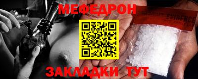 таблы Коммунар