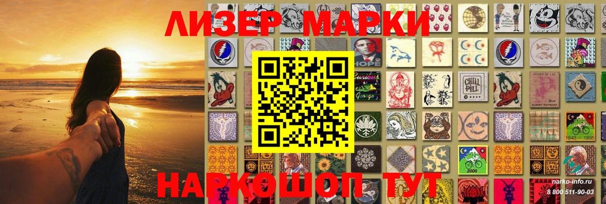 Будённовск  Лсд 25 экстази ecstasy  Вход с VPN  LSD-25 экстази ecstasy 
