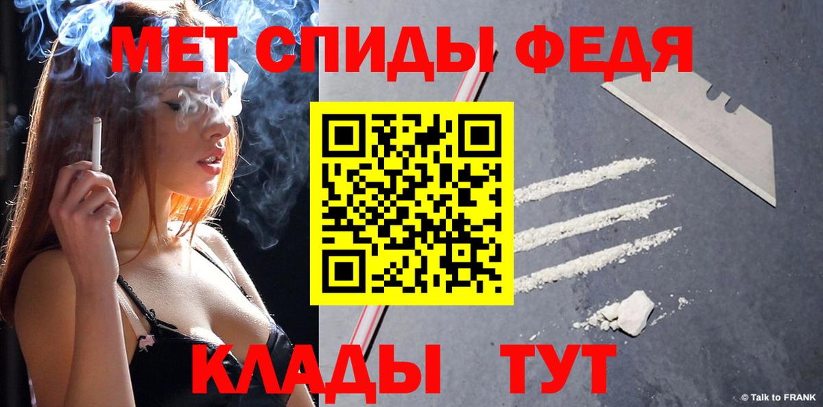 Метамфетамин кристалл  Вход с VPN  Будённовск 