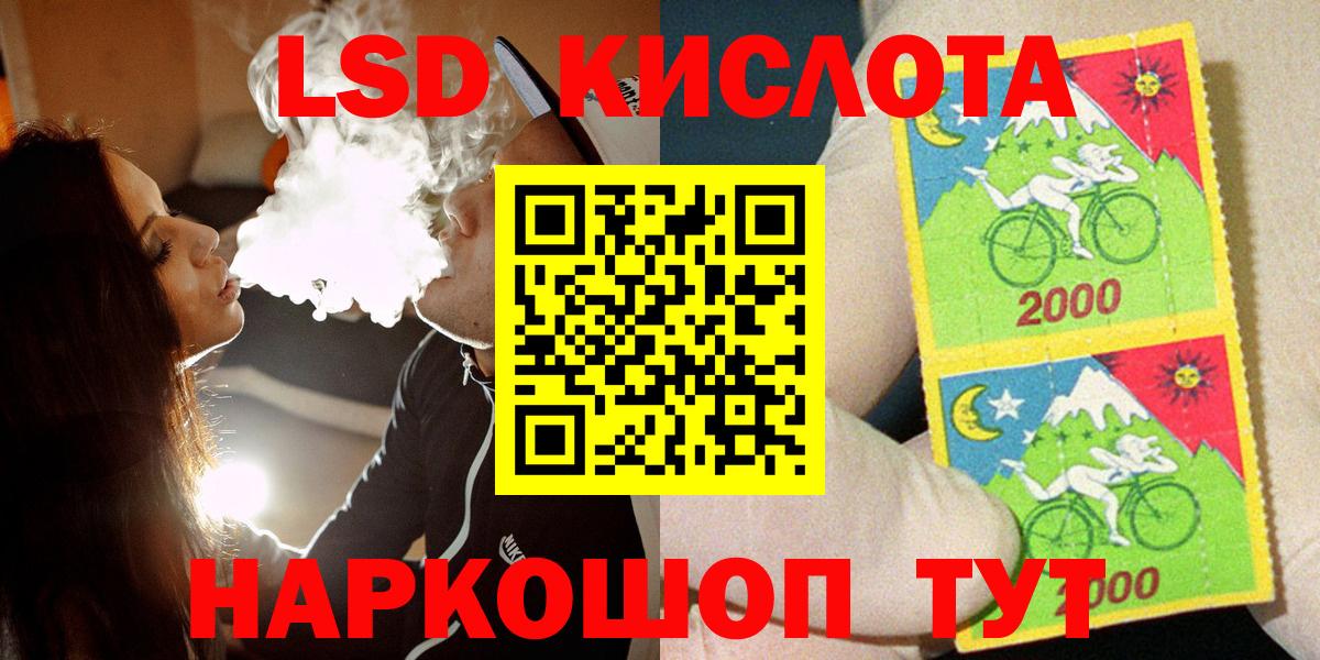 Наркотические марки 1500мкг  Марки NBOMe  Будённовск  Вход с VPN 