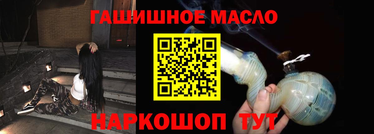 купить наркоту  Дистиллят ТГК вейп с тгк  Вход с VPN  Будённовск 