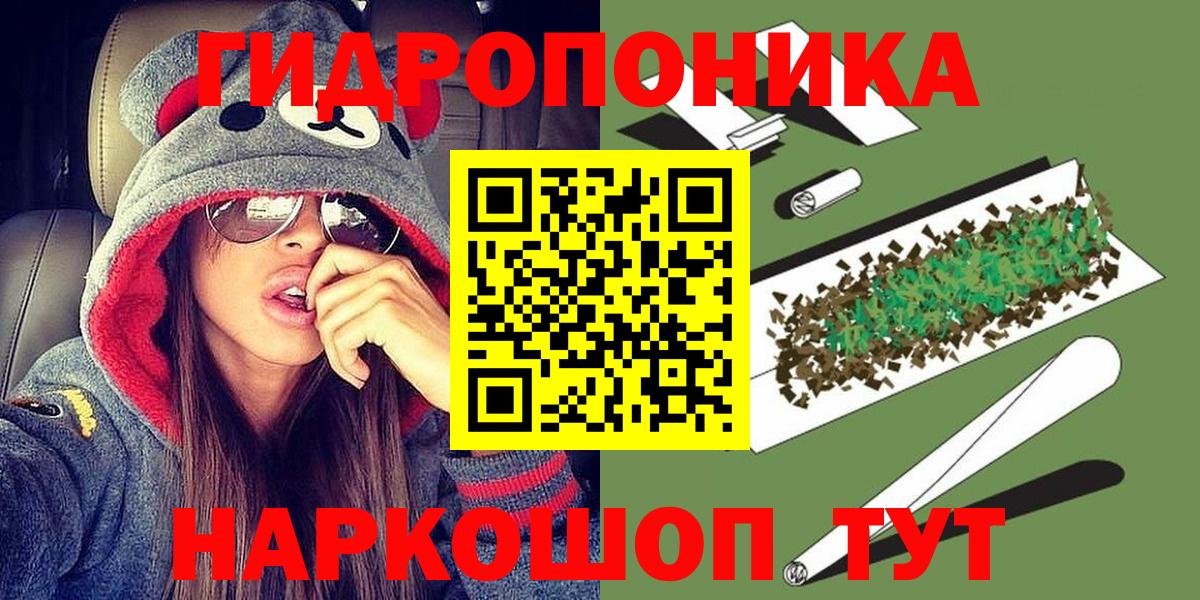 Будённовск  Конопля SATIVA & INDICA  Каннабис Bruce Banner  Марихуана гибрид  Вход с VPN  Бошки Шишки Bruce Banner 